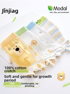 JINGJIA | Breathable Comfort Ice Silk Modal Childrens Briefs