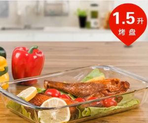 1PC Square tempered glass baking tray microwave oven special steamed fish plate 8080/8080-2❣️