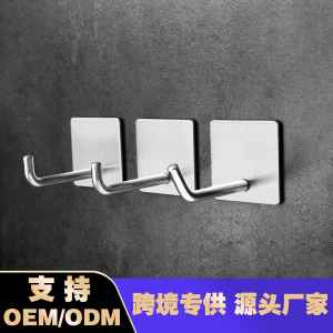 Powerful Adhesive Hooks No Drilling Traceless Card Buckles Adhesive Rack Mop Paper Towel Box Modern Simple Style Stainless Steel