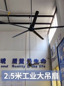 HOME OF HAPPINESS 100 Inch Heavy Duty Industrial Ceiling Fan 2.5m Big Ceiling Fan Original Ceiling Fan Wall Control Warehouse Ranch Factory
