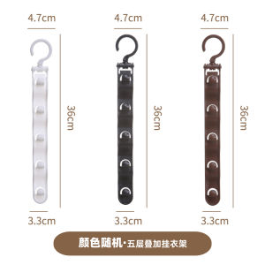 Multi-Layered Five Linked Clothes Hanger with Connecting Hook Home Wardrobe Space Saving Storage Multi-Functional Student Dormitory Plastic Hanger