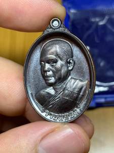 รวยตลอด หลวงพ่อสุริยันต์ เหรียญสวย พิธีดี 8.8.67 รับประกันแท้ มีปลายทาง