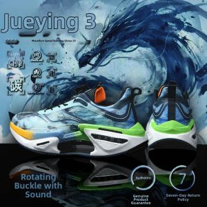 SHIYAN | Full Palm Carbon Plate Ultra-light Running Shoes for Kids