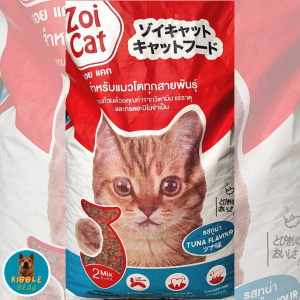 Zoi Adult Tuna Dry Cat Food (1KG)