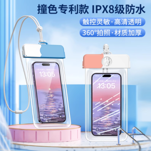 Waterproof Phone Bag for Swimming And Floating Beach Photography Touch Screen Compatible High End Equipment for Delivery Riders