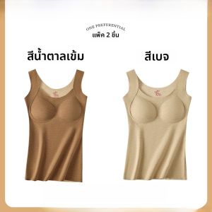 MiiOW | เสื้อกั๊กผ้าขนแกะหนาสำหรับผู้หญิง MiiOW เสื้อชั้นในแบบมีโครงเสริมหน้าอก ทรงเข้ารูป แขนกุด ปกติ ฤดูใบไม้ร่วง/ฤดูหนาว
