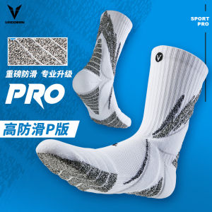 pro Basketball Socks High Tube Long Tube Sports Mens VEIDOORN Towel Bottom Elite Men mid Tube High Help Long Tube V