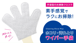 [SG STOCK] AIMEDIA Disposable Cleaning Glove Mop 15pcs