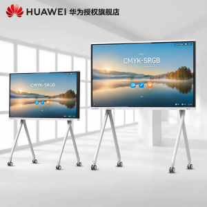 HUAWEI | Dual System Educational Conference All-in-One Touchscreen 65 inches