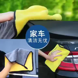 Khăn Lau Xe Ô Tô Khăn Lau Đa Năng Microfiber 2 Mặt Vàng - Xám Siêu Thấm Dày Dặn Không Đổ Lông Siêu Thấm lau xe ô tô JF