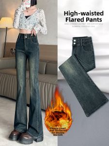 QIANCHANGNAAI | Thickened Warmth Insulated Flare Jeans