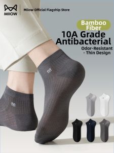 MiiOW | Antibacterial Breathable Non-slip Thin Summer Mens Socks