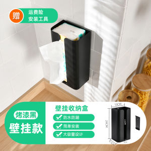 Kitchen Tissue Box Hanging under Cabinet Paper Towel Holder Metal Storage Rack Dispenser No Drilling Required Home Use