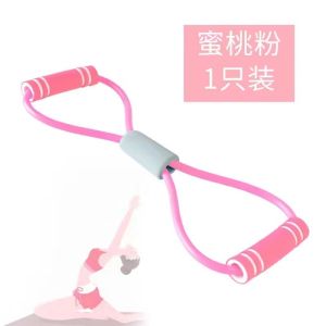 โฮมฟิตเนสโยคะดึงเชือก 8 ตัวอักษรเอวยืดกลับความงามไหล่เปิดเครื่องมือสําหรับผู้หญิง