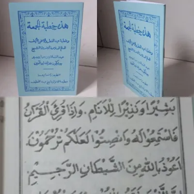 KHUTBAH JUMAT Bahasa Arab