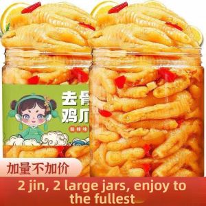 Lemon Spicy Boneless Chicken Feet 10 Pounds