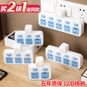 Đầu Nối Chuyển Đổi Nguồn Điện Không Dây Đa Chức Năng USB Wall Socket Extension Board Đế Chân Gia Dụng Đầu Nối Chuyển Đổi