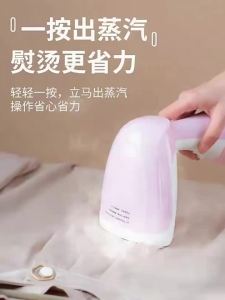Garment Steamer Portable Steam Iron 1500W Powerful Handheld Electric Steam Iron for Clothes Household Fabric Clothes Steamer