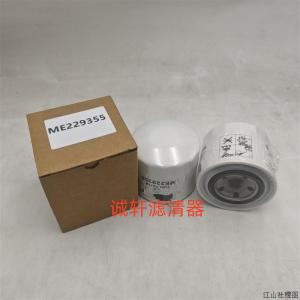 Bộ Lọc Dầu Diesel Cho Máy Phát Điện Bộ Lọc ME229355 Phụ Tùng Thiết Bị Cơ Khí Thân Lọc Bền Bỉ Cho Các Ứng Dụng Công Nghiệp