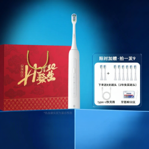 HarmonyOS Connect | Adult Sonic Auto Clean Soft Bristle Gum Care Electric Toothbrush