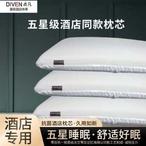 Zero-Gravity Memory Foam Pillow 1100g for Deep Sleep Neck Support Student Soft Cotton Bedding Rectangular Shaped Adult Use