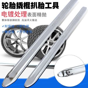 Tuolis Tire Wrecking Bar Electric Motorcycle Pry Bar Three-Action Car Disassembly Tire Repair Crowbar Tire Repair Tool