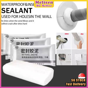 🚅𝙎𝙂 𝙎𝙩𝙤𝙘𝙠💨 Wall hole sealant / Waterproof sealing solid glue for Air conditioning hole/ sewer pipe/ wall hole repair 密封胶泥
