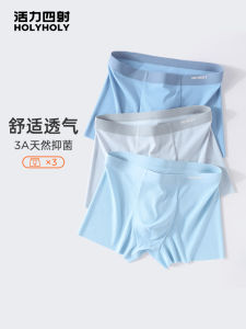 Antibacterial Boys Underwear Flat Angle Pants Quick Dry Breathable Nylon Childrens Boxer Shorts Suitable for Ages 5-13
