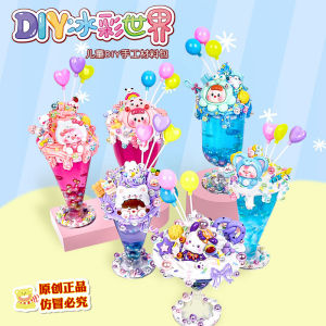 DIY น้ำแข็งใหม่แบบมีส่วนร่วมของเด็ก กล่องเก็บของแบบหมุนได้ วัสดุสำหรับทำแก้วน้ำแข็ง สีสันสดใส เยาวชนผู้หญิง วัสดุอื่นๆ