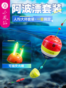 เสื้อคลุมจุดลอยน้ำสำหรับตกปลา ชุดตกปลาทรายสูงสุด มองเห็นได้ชัดเจน ดูดซับแรงกระแทกได้ดี ลูกกวาดไฟฟ้า ตกปลาในแม่น้ำ ทะเลสาบ