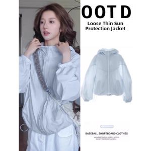 Sun Protection Lightweight Loose Breathable Jacket