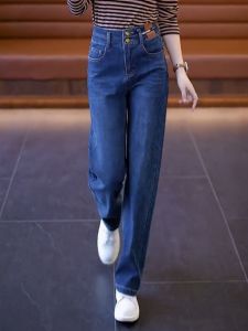 กางเกงยีนส์ทรงหลวมเอวสูงสำหรับผู้หญิง กางเกงขายาวทรงตรง ทรงสลิมฟิต กางเกงขายาวทรงขากว้าง สไตล์ย้อนยุค ฤดูใบไม้ร่วง 2024