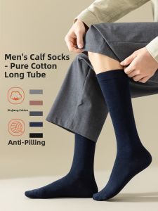 JINGCHI | Mens Cotton Socks Mid-Calf Winter Business Thickened Absorbent Anti-Odor Ankle-Length Socks Breathable Comfortable Cotton Socks