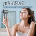 M11 พัดลมมือถือ พัดลมขนาดเล็ ความเร็ว120 ระดับ ชาร์จ USB พัดลมพกพา สามารถปรับได้ Mini Fan Digital Display. 