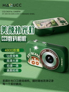 High Definition Digital Camera Toy for Kids Cartoon Sketch Pen Theme Birthday Gift Baby Simulation Photography Equipment Playset