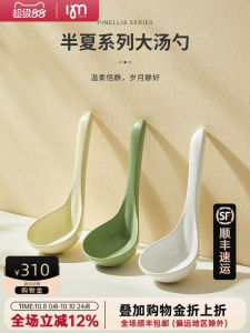 Large Size Ceramic Soup Spoon with Long Handle for Home Use Nordic Style for Serving Porridge And Stews Kitchen Utensils