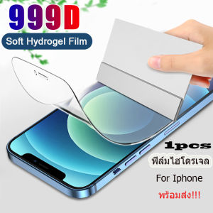 [สำหรับ iPhone] Hydrogel Film ฟิล์มไฮโดรเจล ฟิล์ม For iPhone 17 11 16 15 14 13 12 Pro Max 17 Air X XR XS Max 6 7 8 พลัส Plus SE 2020 ฟิมใสไอโฟน เต็มฝาครอบป้องกันหน้าจอสำหรับ