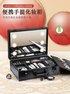 Large Capacity LED Lighted Makeup Bag with Mirror Professional Makeup Artist Storage Organizer Case Professional Grade
