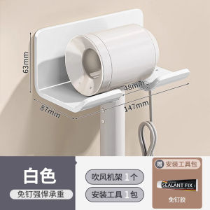 Vacuum Absorption Hair Dryer Stand Bathroom Storage Organizer Wall Mounted Hairdryer Holder No Drilling Required