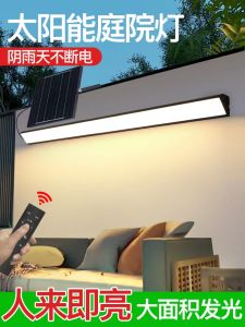 Solar Courtyard Outdoor Lamp Outdoor Waterproof Bench Exposed Table Lamp Balcony Light Led Human Body Sensor Super Bright Wall Lamp