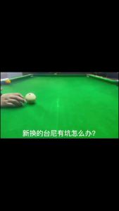 Miếng Dán Sửa Chữa Bàn Bida Chấm Đánh Dấu Chính Xác Cho Snooker Vải Sửa Chữa Nỉ Bàn Bida Phụ Kiện Bàn Bida Chất Lượng Cao