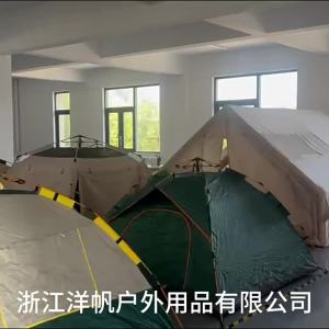 Automatic Opening Portable Sunshade Beach Tent