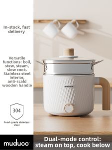 muduoo | Dormitory Friendly Small Multifunction Electric Pot