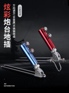 สแตนเลสตกปลาrod Bracketปรับall Directional Ground Plug Cannonที่นั่งตกปลาเกียร์อุปกรณ์ตั้งแคมป์กลางแจ้ง