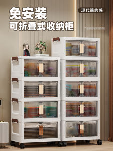 Foldable Baby Closet Living Room No Installation Storage Cabinet Multi-layer Snack Cabinet Modern Simple Style Universal Shelf