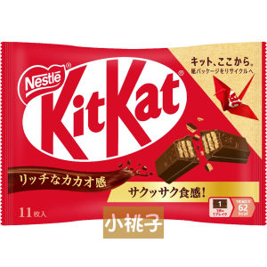 KitKat Green Tea Black Chocolate Coated Wafer Biscuit Crispy Shark Heart Bar Snack Imported from Japan 127g Bag