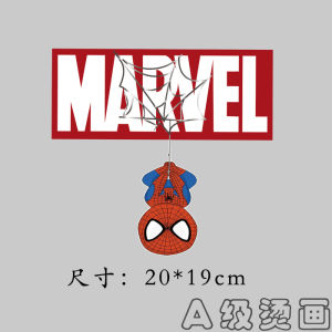 สติ๊กเกอร์ตกแต่งเสื้อผ้าแบบพิมพ์รูปการ์ตูน Marvel Spider-Man PET Coated Film Heat Transfer DIY Sewing Accessories