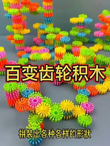 Mainan Edukasi Anak Susun Balok Brick/Balok Bangunan Susun Anak DIY 120PCS Kuat Tahan Lama Permainan Desktop anak-anak mengejutkan pengembangan intelijen pendidikan awal Mainan Edukatif Puzzle Blok