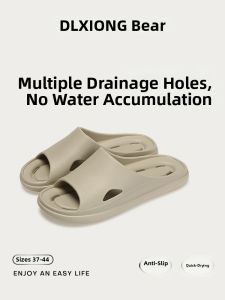 DALA BEAR | Quick-Drying Non-Slip EVA Bath Slippers