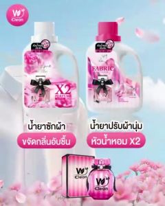 Wclean น้ำยาซักผ้าและน้ำยาปรับผ้านุ่ม สูตรหัวน้ำหอมเข้มข้น ขนาด 1000 มล. (แพ็ค 1+1 แกลลอน)